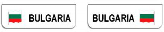 Bavettes avant gaufrées blanches 60 x 18 cm inscription noire BULGARIA avec drapeau – Lot de 2