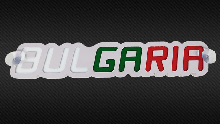 Illuminated Bulgaria Sign, 46×9×3 cm, 24 V Truck or Vehicle Light Box